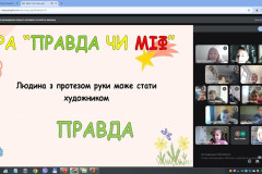 1Abezbaryernist25_01