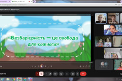 3Abezbaryernist25_01