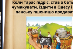 5Bsveva26_03
