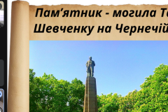 5Bsveva26_06