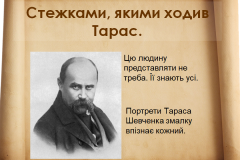 5Bsveva26_07