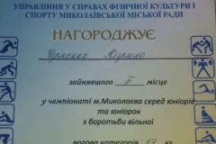 5Bsport0326_04