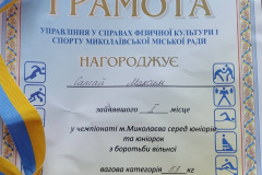 sport0326