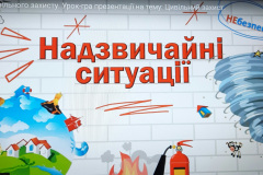daycivildefense6B_06