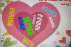 6Bmotherday_03