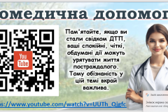 7ABdorozhnyrux25_06