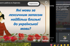 7Aridmova_03