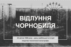 7Bdaycivildefense_01