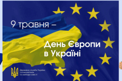 7Bdayeurope_01