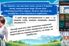 7Bdityzherviagresii_04