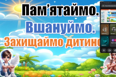 7Bdityzherviagresii_05