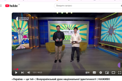 7Bidentychnist25_03