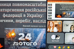 7Bnowar26_05
