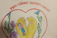 Малюнок-1.-2-А