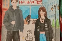 Малюнок-15.-Цимбалюк-Вероніка-9-Б