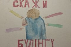 Малюнок-5.-Терещенко-Даря-7-Б