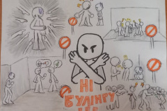 Малюнок-6.-Швець-Софія-7-Б