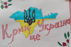Костецька-Анна