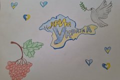 Теребунська-П