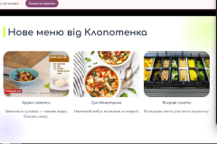 dayharchuvannya_05