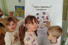 dayharchuvannya_07