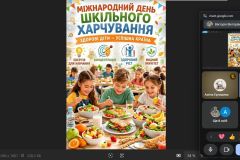 dayharchuvannya_09
