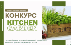 kitchengarden25_01