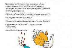 2В_07