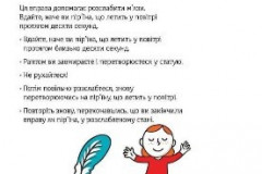 2В_09