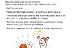 2В_10