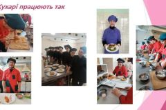 profor9_13