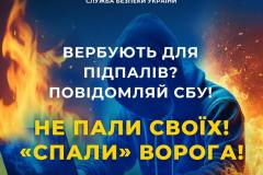 verbovka8B_01